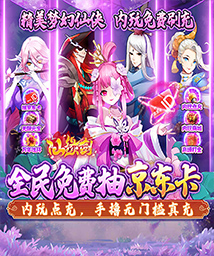 仙缘剑（送魂环无限刷充）