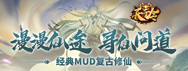 天子令（七雄争霸0.1折回归）