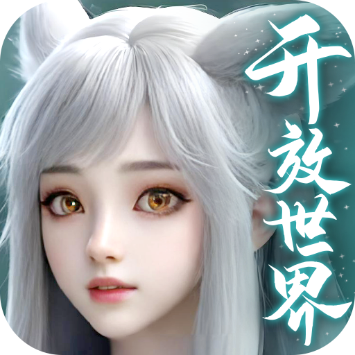 剑舞乾坤（乾坤服）：幻世九歌